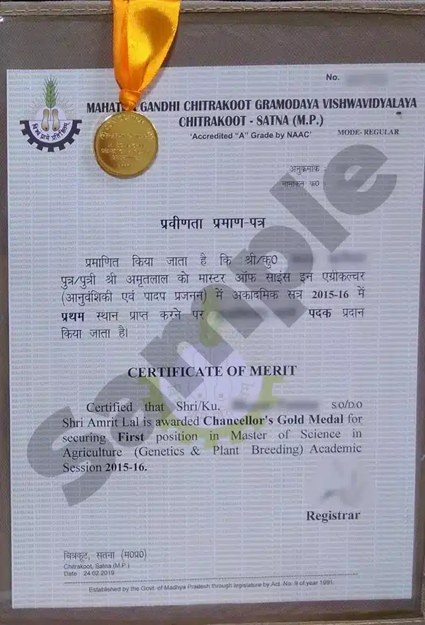 MGCGV certificate and merit application process